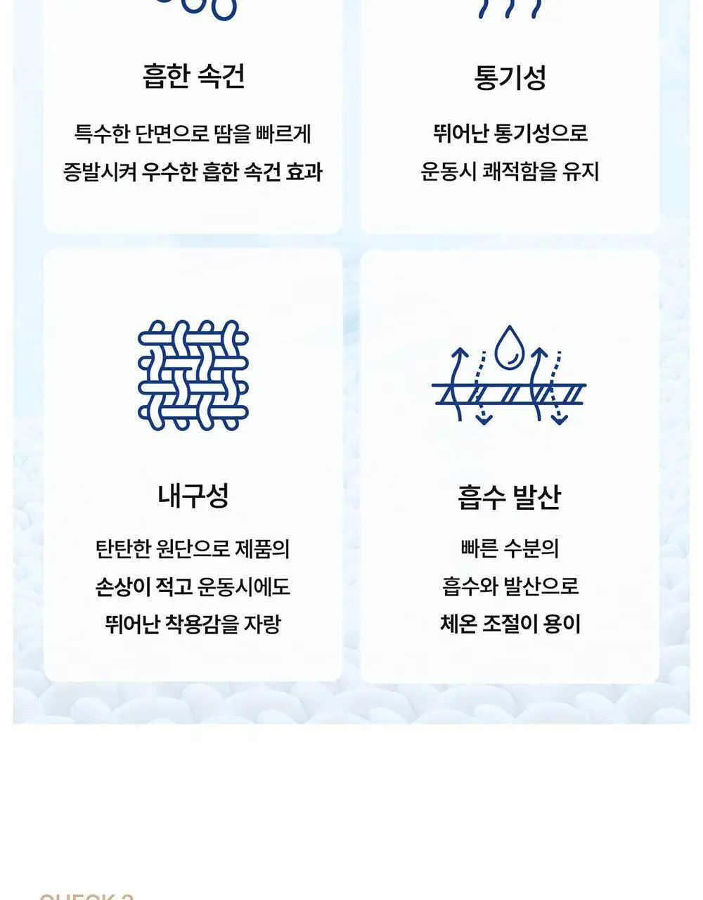 [컴포트랩] 하이서포트 쿨 러닝 스포츠브라 6colors / 10Size 상세페이지 12